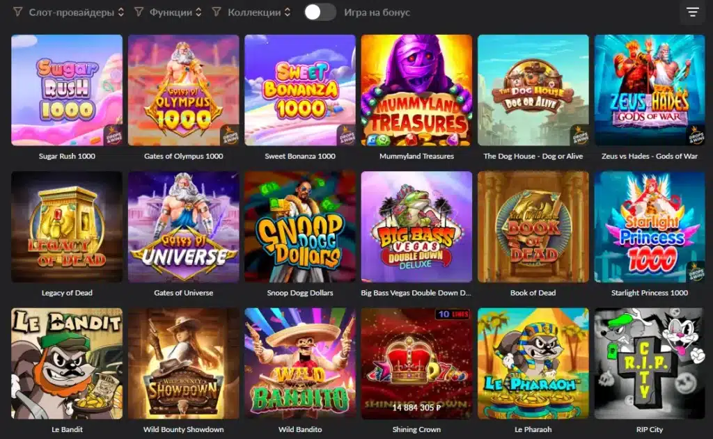 1Go Casino сотрудничает