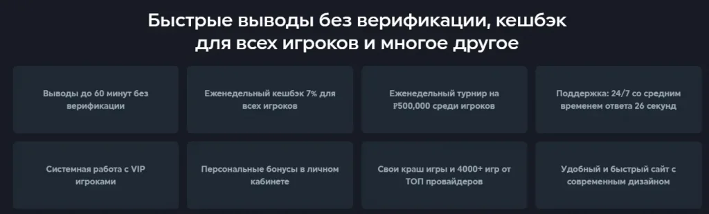 Нова партнерск выплаты
