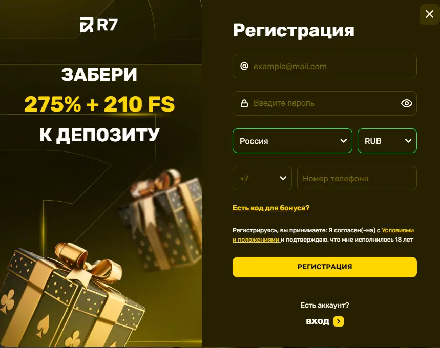 r 7casino (р7казино)