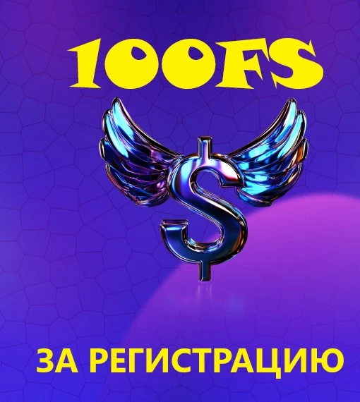 Arkada Казино – это не просто площадка для азартных игр, а настоящий центр развлечений, созданный с учетом всех пожеланий игроков. Удобный интерфейс, мгновенные транзакции, сотни разнообразных игр – здесь найдется все для комфортного гемблинга.