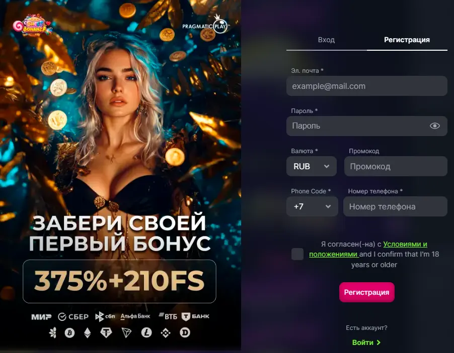 Чтобы начать играть в Lukkly Casino, регистрация занимает минимум времени и усилий — это первый шаг к оптимизации вашего опыта. На главной странице сайта найдите кнопку «Регистрация» (обычно в верхнем правом углу). Заполните форму: email, пароль, валюта (доступны рубли, доллары, евро и криптовалюты). После подтверждения по почте вы получаете доступ к личному кабинету.