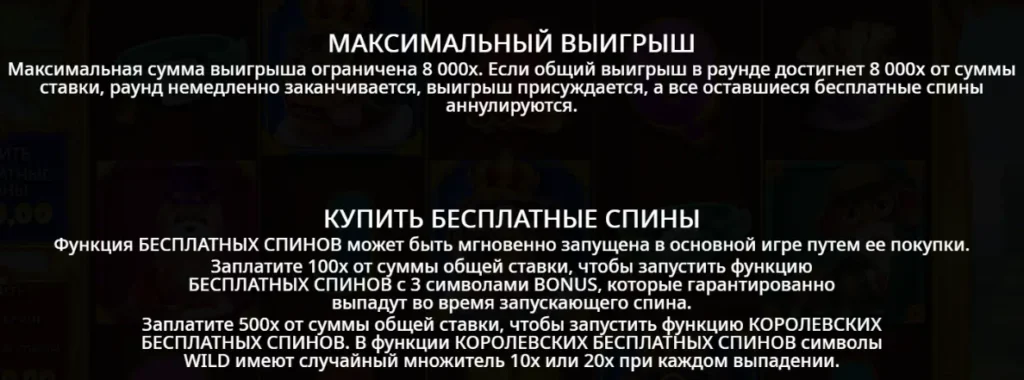 Не готовы сразу ставить реальные деньги? Тогда The Dog House Royal Hunt demo — ваш лучший выбор. Демо-версия доступна на таких платформа
