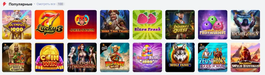 OnX Casino предлагает 7000+ игр от топовых провайдеров, таких как NetEnt, Pragmatic Play, Microgaming и Evolution Gaming.
