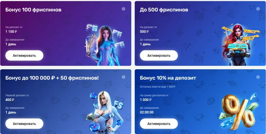 Onx Casino радует новых игроков приветственным пакетом