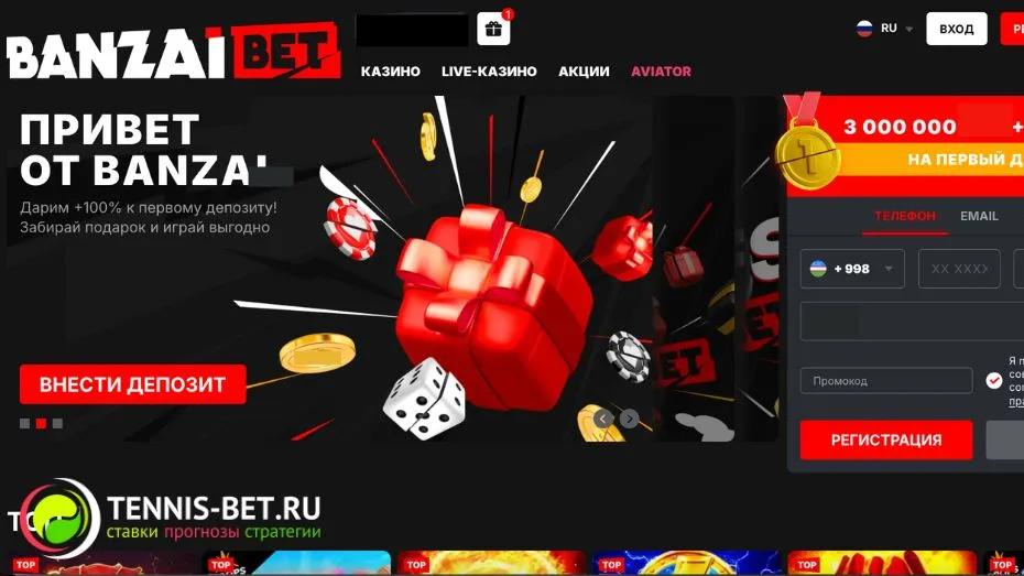 Главная banzai bet casino