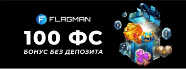 промокод при регистрации в Flagman 7TOP7
