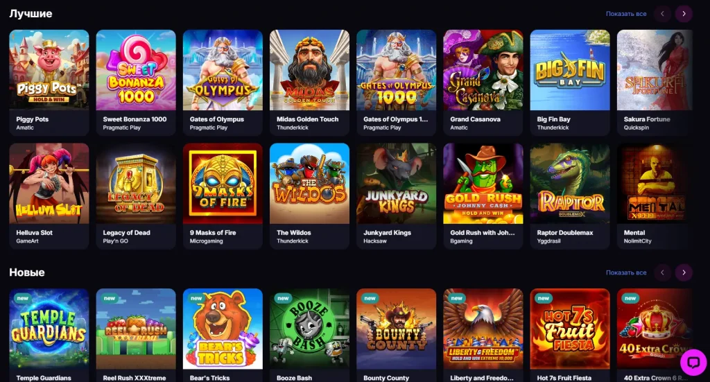Игровой Ассортимент Auf Casino