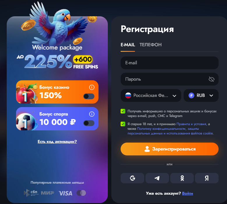 Martin Casino особенным