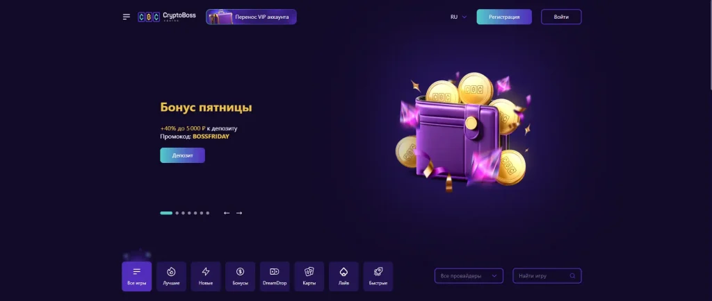 100 Бездепозитных Фриспинов в Крипто-Мире