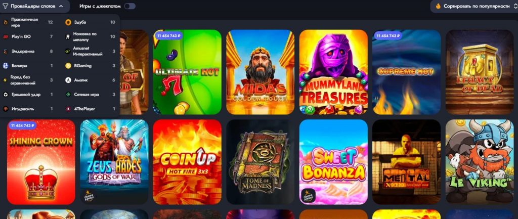  Martin Casino должно стать вашим выбором номер один 