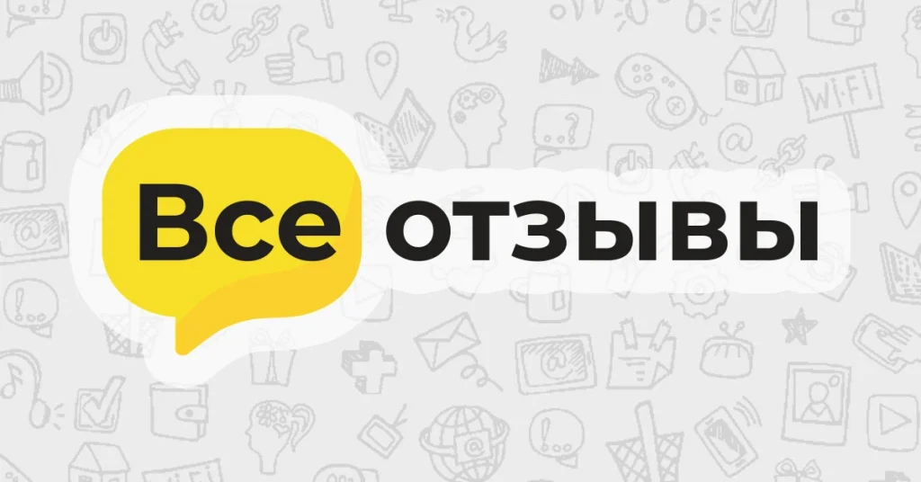 предложения и комментарии – это бесценный ресурс