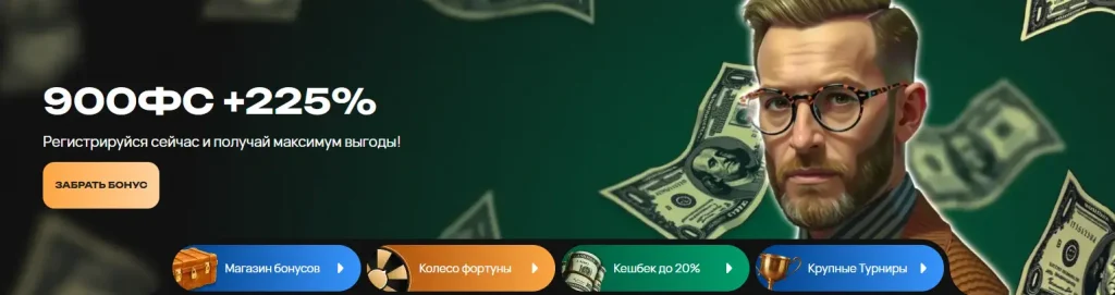 Kush casino